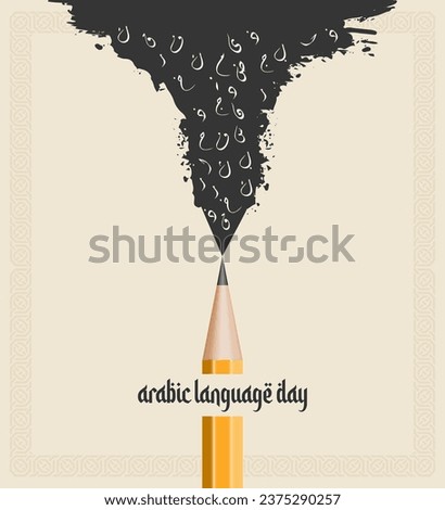 World Arabic Language Day. 18th of December, (Translate - Arabic Language Day). Creative Arabic language day design for social media posts.