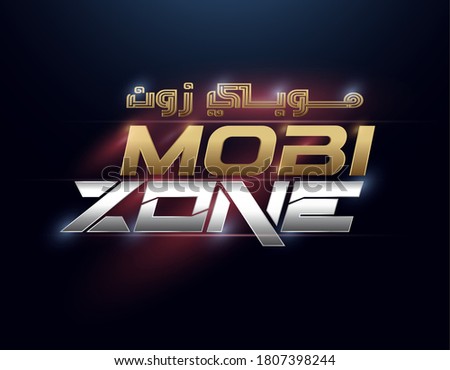 Mobi Zone Digital letter with arabic gold