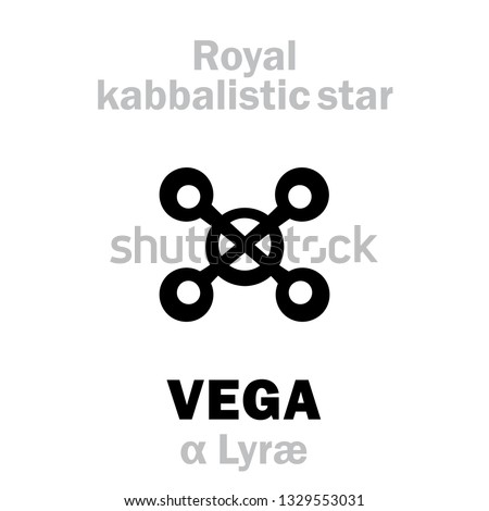 Astrology Alphabet: VEGA (α Lyræ), «Vultur Cadens» (The Falling Vulture), alt.name: Wega. 
Hieroglyphic sign (hermetic kabbalistic magic symbol by Cornelius Agrippa from «Occult Philosophy», 1533).