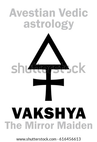 Astrology Alphabet: VAKSHYA (Bacchus, or The Mirror Maiden), Avestian vedic astral planet. Hieroglyphics character sign (single symbol).