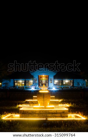 Night view of the park in Vietnam.