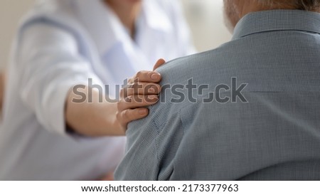 Similar – Image, Stock Photo Closely connected, the two tarpaulins lay on top of each other, gently nestled against each other, and together protected the pile of firewood. They were held only by a blue string and a nail.