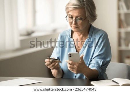 Similar – Image, Stock Photo 70s consumer electronics in front of patina wall