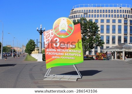 Minsk, Belarus - June, 11, 2015: Banner to Independence day at Independence Prospect