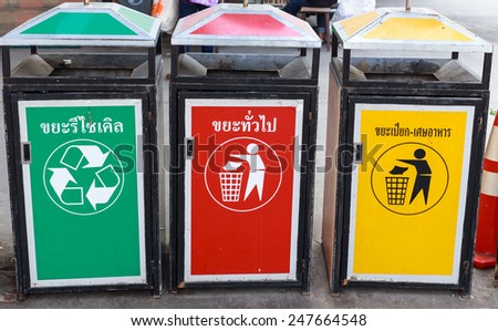 KANCHANA BURI - JAN,28 : The colorful bin is located at tourist information center .It is necessary in every place for service many tourist. THAILAND JAN, 28  2015
