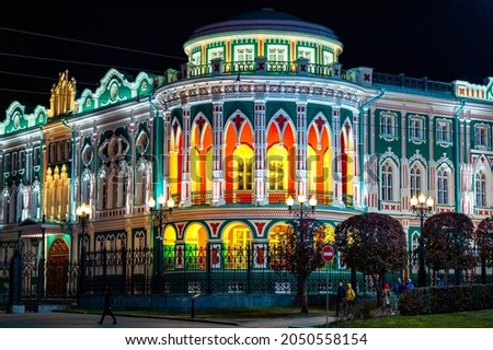 Yekaterinburg, Russia, September 21, 2021 Sevastyanov's house illuminated at night in the center of the Ural capital. Attraction of Yekaterinburg, the concept of travel to the Urals. Stock foto © 