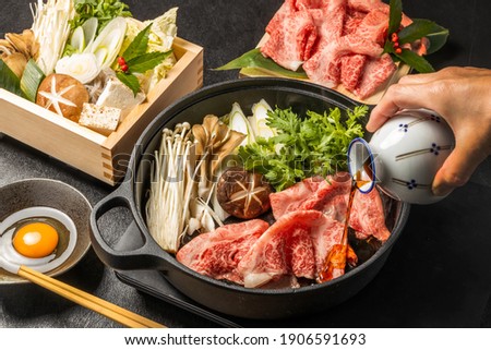  Japanese gourmet that sukiyaki of the Japanese beef