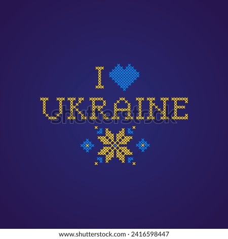 Ukrainian card with embroidery Ukrainian ornament and text I love Ukraine 