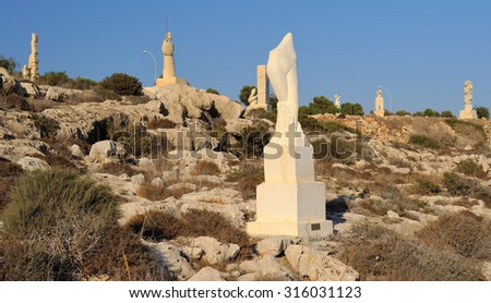 Ayia Napa, Cyprus - August 31, 2015: Ayia Napa International Sculpture Park, landmark
