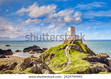 Similar – Image, Stock Photo A landmark in North Rhine-Westphalia