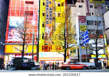 TOKYO, JAPAN - DECEMBER 28, 2011: Night view of Akihabara, major commercial district of Tokyo surnamed \'the electric city\'