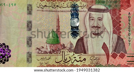 Saudi Arabia 100 riyals banknote, The Saudi riyal is the currency of Saudi Arabia, Saudi kingdom one hundred riyals  with the photo of king Salman Bin Abdulaziz and Madinah mosque (obverse side) 