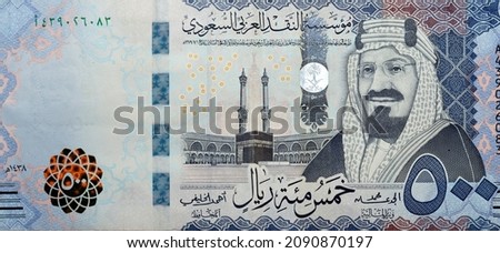 Large fragment of the obverse side of 500 five hundred Saudi riyals banknote features Kaaba in Mecca and portrait of king AbdelAziz Al Saud series 1438 AH, Selective focus of Saudi Arabia currency
