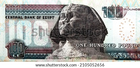 Large fragment of the reverse side of 100 LE one hundred Egyptian pounds bill banknote series 2013 features Sphinx of Giza, selective focus of Egyptian cash money Photo stock © 