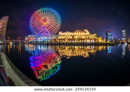 Yokohama,Japan - November 28,2014 : Ferris wheel at cosmo world fun park at minato mirai , Yokohama , Japan