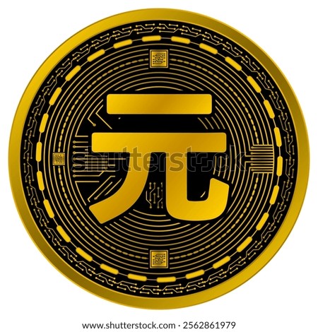 Vector of Yuan Renminbi Digital Currency in gold and black colors on a white background.