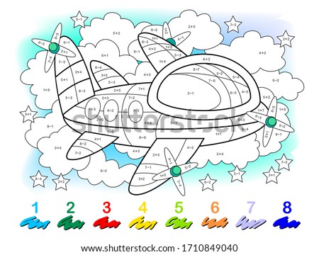 Math education for little children. Coloring book. Mathematical exercises on addition and subtraction. Solve examples and paint the plane. Developing counting skills. Printable worksheet for kids.