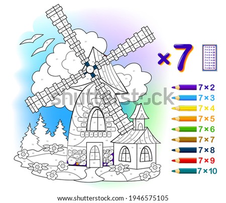Multiplication table by 7 for kids. Math education. Coloring book. Solve examples and paint the mill. Logic puzzle game. Printable worksheet for children school textbook. Play online. Memory training