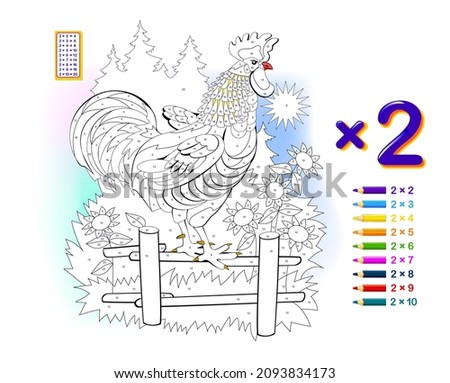 Multiplication table by 2 for kids. Math education. Coloring book. Solve examples and paint the rooster. Logic puzzle game. Worksheet for children school textbook. Play online. Memory training.