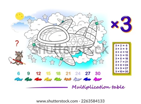 Multiplication table by 3 for kids. Math education. Coloring book. Solve examples and paint the airplane. Logic puzzle game. Worksheet for children school textbook. Play online. Memory training.