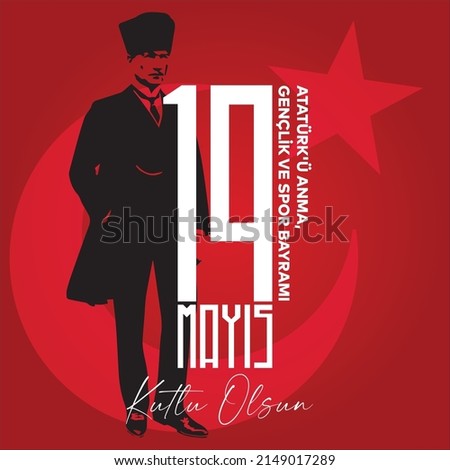 19 Mayıs Atatürk'ü Anma, Gençlik ve Spor Bayramı Tebrik Kartı. May 19 Happy Ataturk Commemoration Youth and Sports Day Greeting Card. Stok fotoğraf © 
