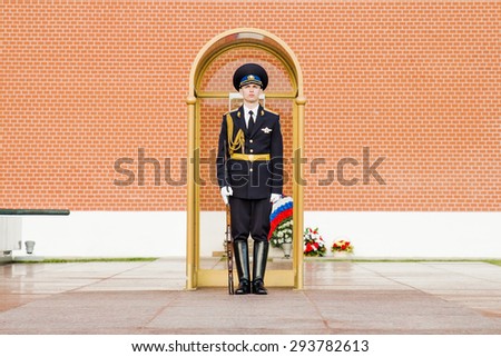 MOSCOW - JUNE 11, 2015: Guard of honor. Alexander\'s garden in Moscow, close by Moscow Kremlin walls. Eternal flame war memorial.