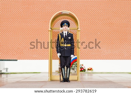 MOSCOW - JUNE 11, 2015: Guard of honor. Alexander's garden in Moscow, close by Moscow Kremlin walls. Eternal flame war memorial.