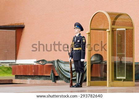 MOSCOW - JUNE 11, 2015: Guard of honor. Alexander's garden in Moscow, close by Moscow Kremlin walls. Eternal flame war memorial.