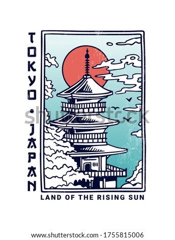 Japanese temple illustration. Vector graphics for t shirt prints, posters and other uses.