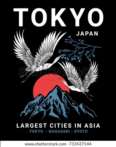 Vector illustration on the theme of Japan, Tokyo for t-shirt and other uses