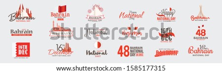 Bahrain National Day Typography Set ,elements, decoration.