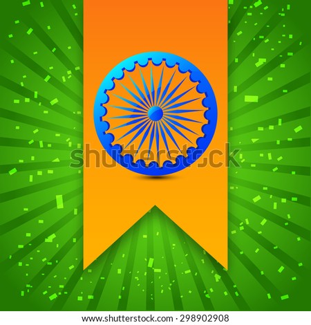 Indian Independence Day celebrations greeting card of India with ashoka wheel ..