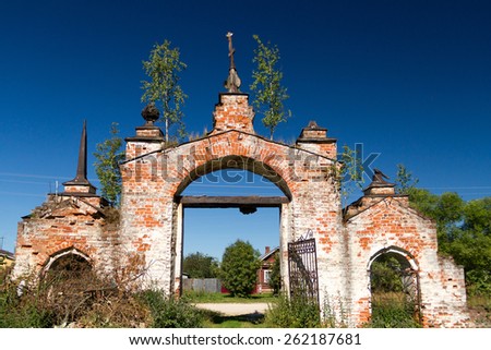 old gates