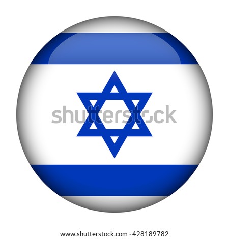 Round glossy Button with flag of Israel