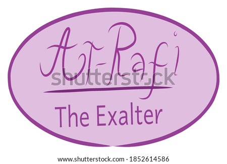 The Letter of Ar-Rafi' in arabic means the Exalter Imagine de stoc © 