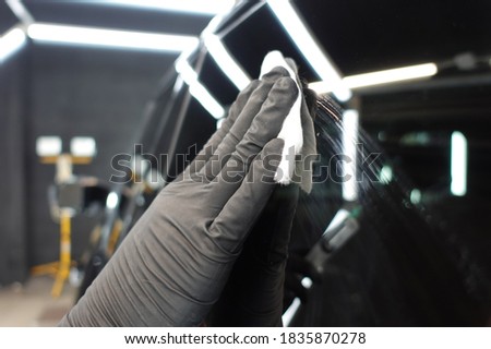 Similar – Image, Stock Photo Car polishing equipment