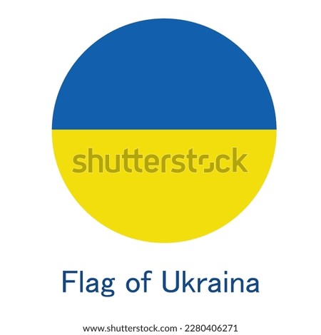 Ukraina flag round button icon on white background