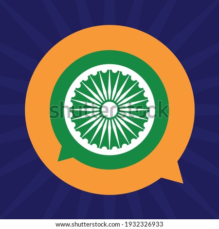 Chat bubble with Wheel inside. speech messanger sandesh application icon for web. vector. Silhouette green, white and orange color symbol on Blue background.