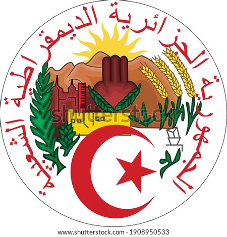 Official current vector coat of arms of unitary semi-presidential constitutional republic of Algeria