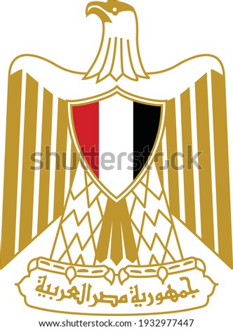 Official current vector coat of arms of the Arab Republic of Egypt