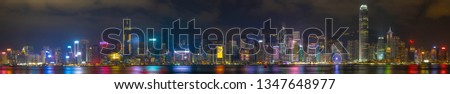 Similar – Image, Stock Photo opposite number Town