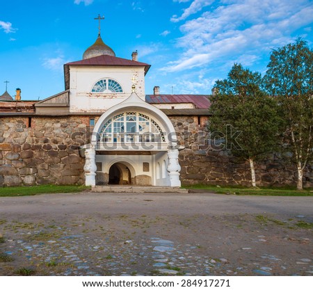 Holy Gates and Gate Church of the Solovetsky monastery. Big Solovetsky island, Russia.