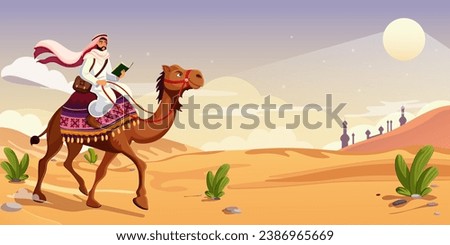 Similar – Image, Stock Photo Funny camels in desert