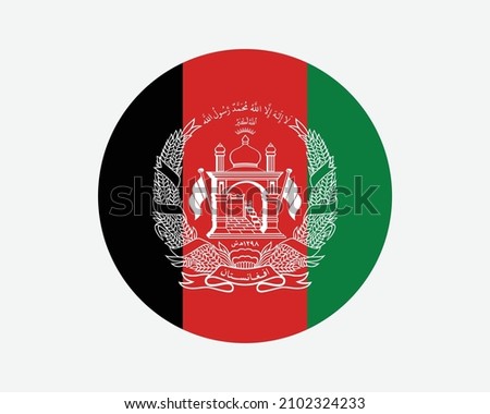 Afghanistan (Islamic Republic) Round Country Flag. Circular Afghan National Flag. Afghanistan Circle Shape Button Banner. EPS Vector Illustration.