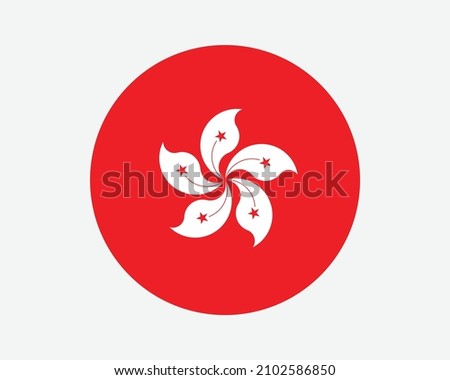 Hong Kong Round Country Flag. HK National Flag. Hong Kong Circular Shape Button Banner. EPS Vector Illustration.