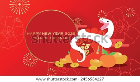 Chinese new year snake with lucky coins and ingots. Zodiac snake on a bag of luck money. Happy chinese new year of the snake 2025, lunar new year greeting card.