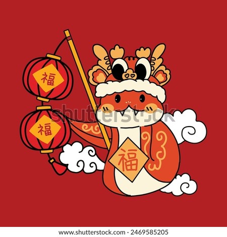 Chinese new year snake with dragon costume and chinese character 