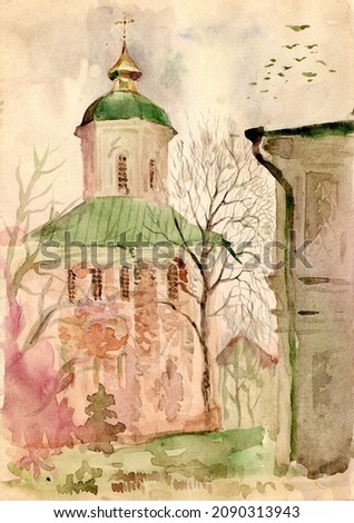 Watercolor landscape with church in ancient architectural Russ style brick wall and Baroque dome with golden top in the Ukraine