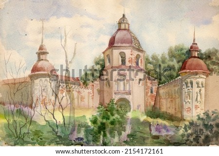 Watercolor painting landscape. Surrounding wall of an ancient monastery with towers, a bell tower and entrance gate in the Chernihiv region