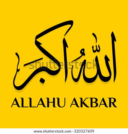 Allahu Akbar Stock Photos Stock Images And Vectors Stockfresh